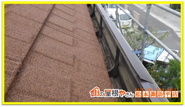 松本市ジンカリウム鋼板カバー工法　完工